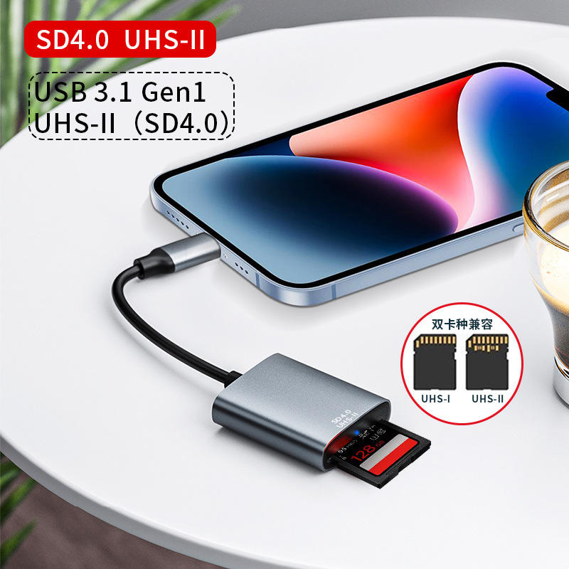 Lecteur SDXC UII 4.0 en alliage d'aluminium argenté