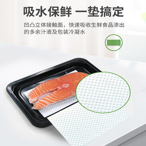 Composite Nonwoven Fabric Absorbent Pads 5 Pieces Fresh Keeping For <b>Fruit</b> <b>Vegetable</b> <b>Tools</b> - Product Image 4