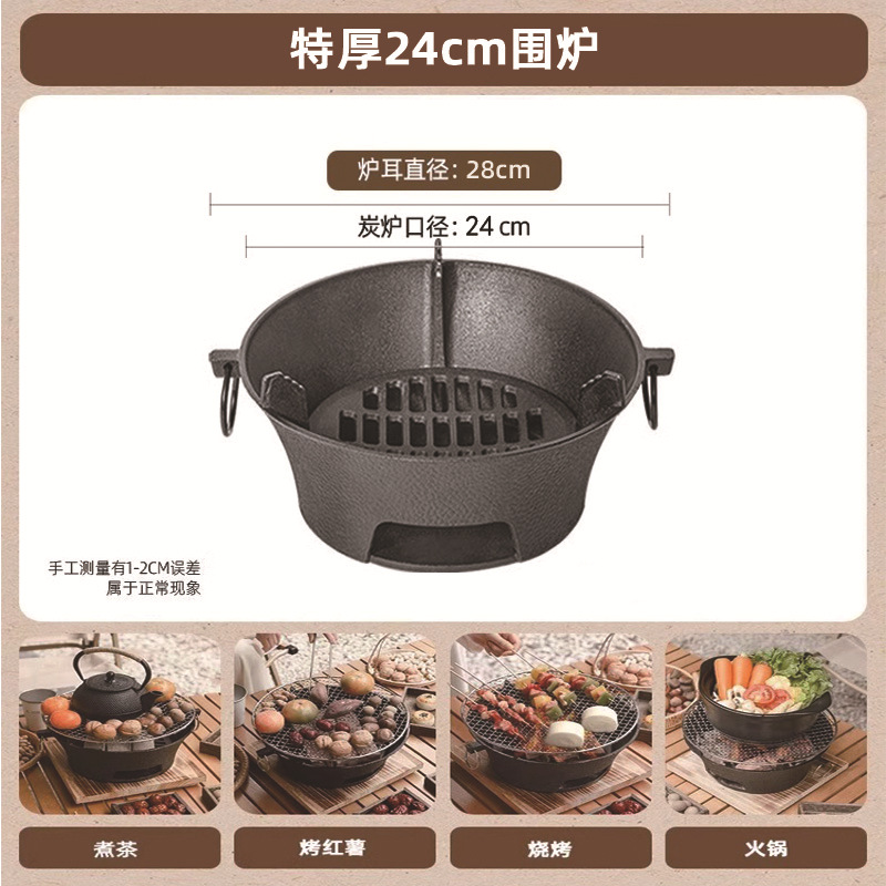 24 cm without baking rack