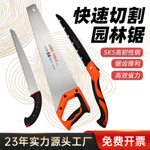 Scie à main Lunwei Tools 350 mm en acier à haute teneur en carbone pour le travail du bois et le jardinage - Product Image 2