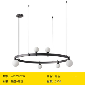 Italian Designer-Style Modern Minimalist Glass Ball Lamp Creative Circular <b>Dining</b> Room Bar <b>Light</b> for Chandeliers Pendant <b>Lights</b> - Product Image 6