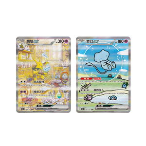 Yz טרום מכירה גרסה סינית פשוטה חדשה לאסוף נושא גנגר ערכות נושא גגר 151 כרטיסי מסחר ידידותיים - Product Image 4