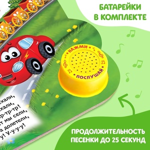Livre interactif pour apprendre l'<span class=keywords><strong>alphabet</strong></span> <span class=keywords><strong>russe</strong></span> Mes premiers mots russes Livre sonore pour enfants - Product Image 4