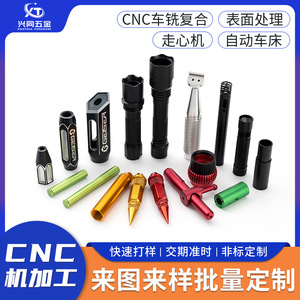 ชิ้นส่วนประกอบด้ามจับเลนส์แบบกลึงด้วยเครื่อง CNC ข้อต่อวาล์วไฮดรอลิกแบบตัวที ปรับแต่งขนาดได้ ชิ้นส่วนที่มีการตกแต่งอย่างแม่นยำ - Product Image 4
