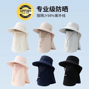 Sombrero de sol transpirable de verano con protección facial y para el cuello, de ala ancha, de seda fría, para mujer, para ciclismo y uso al aire libre - Product Image 1