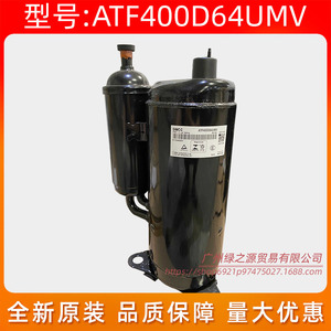 Compresseur d'air Gmcc ATF400D64UMV 180Hz Inverter Rotary pour climatisation - Product Image 2
