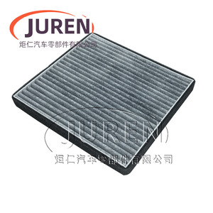 ไส้กรองอากาศรถยนต์ Juren ขนาดมาตรฐาน สำหรับ Corolla Byd F3r G3 L3 Tiggo 3 Vision Sc7 Seaview Gc7 New Emgrand Rs - Product Image 1