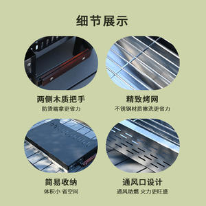 Barbecue multifonctionnel d'extérieur en acier inoxydable, pliable, coupe-vent, détachable, pour le camping, la terrasse et les fêtes - Product Image 5