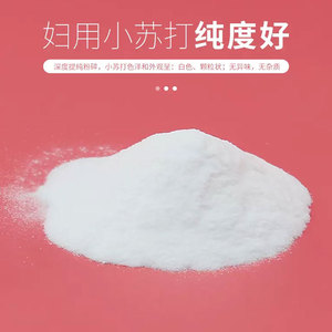 Solution de bicarbonate de soude féminine en sachet de 4g, lavage antibactérien pour soins intimes pour femmes, 30 sachets par boîte - Product Image 4