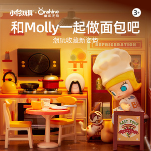 บ้านจิ๋ว DIY สำหรับเด็กอายุ 4-6 ปี ของเล่นพลาสติกพร้อมร้านกาแฟและขนมหวาน - Product Image 3
