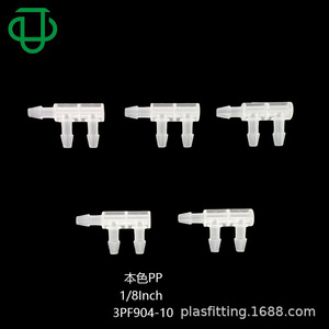 Jiyou F-Shaped Tee 1/8 Inch <b>PP</b> Plastic 3-Way Connector For Flexible Tubing Industrial Use - Product Image 1