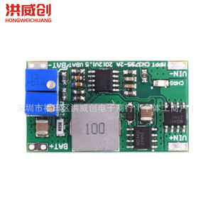 Controlador de Carga Solar MPPT CN3795, Módulo de Carga de Batería de Litio de 6.3V-50V, Salida de 2A - Product Image 1