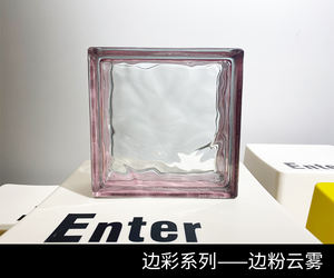 Verre brique bord couleur Série rose bord poudre nuage moderne nouveau matériau panneau mural design nouveau style teinté coloré brique creuse - Product Image 2