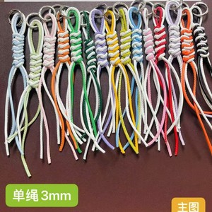 Porte-clés en cuir tressé fait main, cordon simple de 3 mm, lanière pour téléphone portable, pendentif nœud diamant, accessoire de bijouterie DIY - Product Image 4