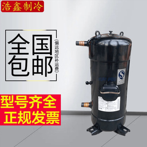 Compresseur de réfrigération Sanyo C SC753H8H C SC903H8H 10-12 HP pour remplacement de climatiseur et pompe à chaleur - Product Image 5