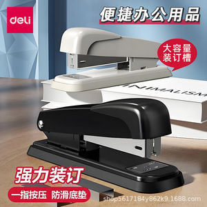 Engrapadora Metálica Deli 0309 con Capacidad para 25 Hojas, para Oficina y Estudiantes - Product Image 3