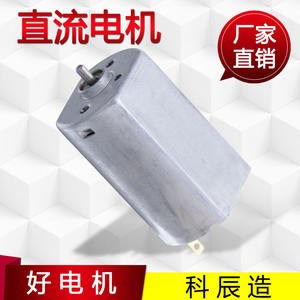 Motor micro DC de 42 mm con montaje en pie, motor eléctrico en miniatura de imán permanente para otras aplicaciones - Product Image 5