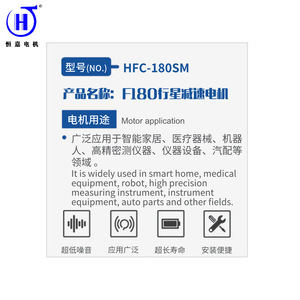 Motor de engranajes en miniatura Hengjia F180 DC 1.5V-36V 1000-25000rpm para dispositivos médicos y cerraduras inteligentes - Product Image 4