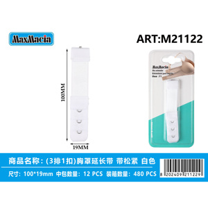 Estensore reggiseno bianco 19mm con gancio imbottito 3 1 fila cinturino elastico da donna accessorio intimo per una vestibilità comoda - Product Image 1