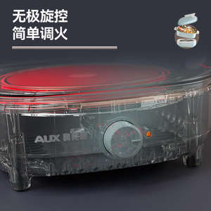 Olla Eléctrica AUX de 3L, Desmontable, Fácil de Limpiar, Multifuncional, para el Hogar - Product Image 2