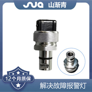 Sensor de Velocidad ShanJianqing 3802110-E01 3820020-KA01 para Vehículos Changan Wuling - Product Image 2