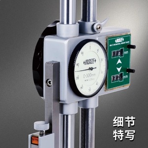Calibrador de Altura Tipo Dial INSIZE 1351-300/1351-450/1351-600 0300 mm 0450 mm 0600 mm 1351-300, 1351-450, 1351-600 Calibrador de Altura INSIZE - Product Image 2