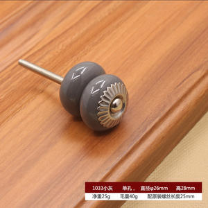 Poignées de meubles en céramique modernes pour armoires de cuisine - Design à trou unique, durables, faciles à installer, pour chambre à coucher, salle de bain, extérieur - Product Image 6