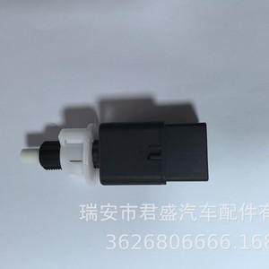 Interruptor de Luz de Freno Hino 84550-E0020 84340E0010 12V para Reemplazo y Reparación Compatible con Nissan - Product Image 4