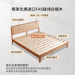 Modern Minimalist Solid Wood Bed With Upholstered <b>Headboard</b> 1.5M 1.8M Nordic Style Double Bed For Bedroom - Product Image 4