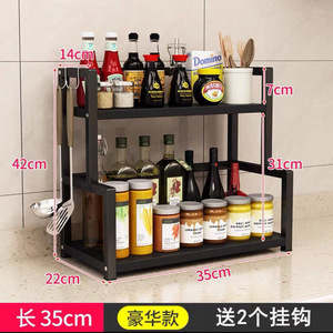 New Two-tier Standing Type Kitchen Spice <b>Rack</b> with Boxes <b>Bottles</b> Multifunctional Floor-standing No-drill Countertop Installation - Product Image 2