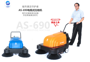 Máquina barredora de suelo con batería, dispositivo eléctrico de limpieza de polvo de suelo con agua, para taller, barrido automático - Product Image 4