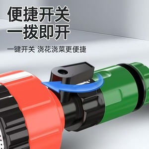 Pistolet d'arrosage agricole en plastique à connexion rapide pour légumes, fleurs, semis et usage en jardin - Product Image 2