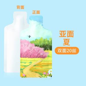 Bolsa de forma especial de fábrica ODM, bolsa de aluminio de color, bolsa de embalaje de prueba para polvo, líquido o pasta, bolsa de embalaje para botellas de cosméticos - Product Image 4