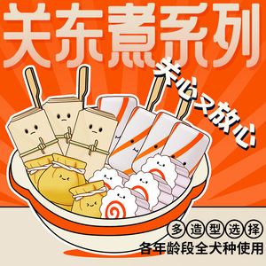 ของเล่นเสียงดังรูปโอเดนสำหรับสัตว์เลี้ยงยี่ห้อ Yite ทนทานสำหรับสุนัข ช่วยขัดฟัน บรรเทาความเครียด บรรจุกล่อง 24 ชิ้น - Product Image 1