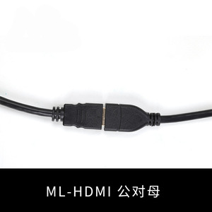 <b>HDMI</b> Male To Female <b>Extension</b> <b>Cable</b> 0.15M 5M 1080P 4K Support All Copper Black - Product Image 3