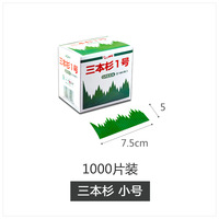 Décor de plante de Sushi, garniture de Baran, herbe décorative de Sushi, tapis alimentaire japonais, chemin de Table, assiette de Sushi, ornement d'herbe