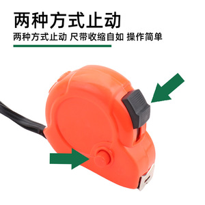 Tape Measure 5 M Stainless Steel Blade <b>Slide</b> Lock Automatic Return <b>Plastic</b> Case Metric Measuring Tool For Home Construction - Product Image 4