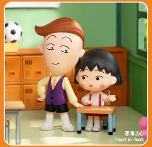 ชุดของเล่นโมเดลฟิกเกอร์และของตกแต่ง ชุดซีรีส์ ชิบิ มารุโกะจัง ร่วมสร้างความทรงจำกับคุณ  แบบกล่องสุ่มลุ้นโชค ของเล่นสุดฮิต - Product Image 4