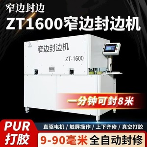 Máquina de Enchapar Cantos Estrechos Zt-1600, 168x74x130cm, 3000w, 220v, Equipo para Trabajar la Madera - Product Image 4