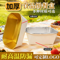 Boîte rigide rectangulaire jetable personnalisée en PE, résistante à l'eau et à la graisse, de qualité alimentaire, pour emballage à emporter, salades, sushis, pain