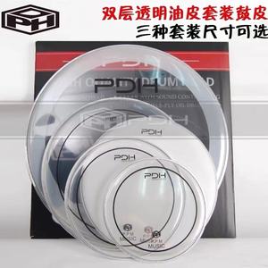 Pack de roche hydraulique à peau de tambour PDH (10 ", 12", 16 "22") avec batterie <span class=keywords><strong>claire</strong></span> revêtue de 14" - Product Image 2