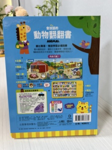 Livre sonore d'apprentissage précoce pour enfants, livre audio interactif pour tout-petits de 1 à 3 ans, jouet éducatif parlant pour la crèche - Product Image 3