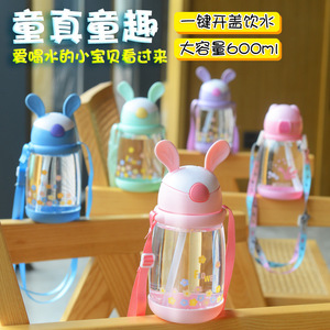 Linda taza con pajita y orejas de conejo para niños, con correa cruzada, taza de gran capacidad para beber en la escuela - Product Image 2