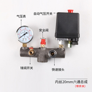 Ensemble de soupape à 6 voies en fonte pour compresseur d'air avec manomètre et soupape de sécurité pour pièces de compresseur à piston - Product Image 1