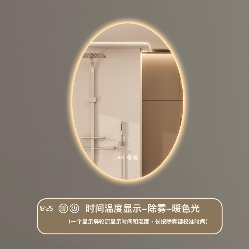 Option A - Warm Light - Defogging - Time and Temperature (Adjustable Brightness)