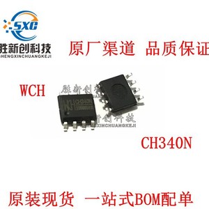 Chip USB a Serial Ch340n Sop8 Uart de Montaje Superficial para Desarrollo Electrónico y Sistemas Integrados - Product Image 2