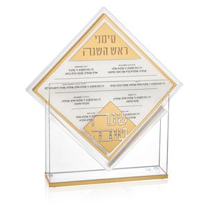amazon de regalo judío con mesa moderna transparente de fábrica, soporte acrílico personalizado de lucita Bencher. - Product Image 5