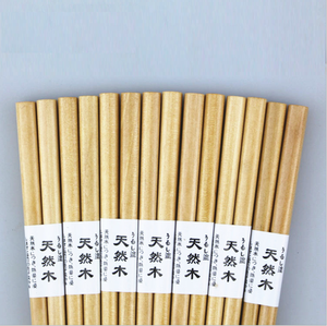 <span class=keywords><strong>Palillos</strong></span> de <span class=keywords><strong>comida</strong></span> de arroz de sushi de madera de estilo japonés simples - Product Image 3