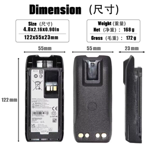 Batterie Li-ion PMNN4878A PMNN4878 GAODAPTT étanche 7,2 V 2400 mAh haute capacité rechargeable pour les radios de la série R5 - Product Image 6