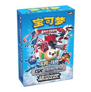Boîte de présentation portable en acrylique transparent pour <span class=keywords><strong>Pokemon</strong></span> Version chinoise simplifiée Pré-assemblage - Product Image 3